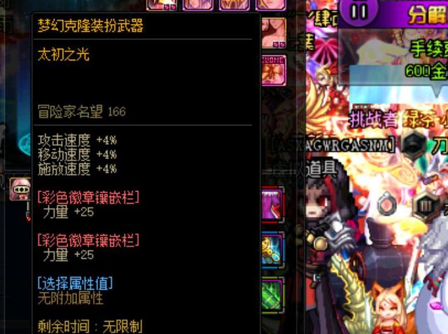 仅展现了湖 仅展现了湖